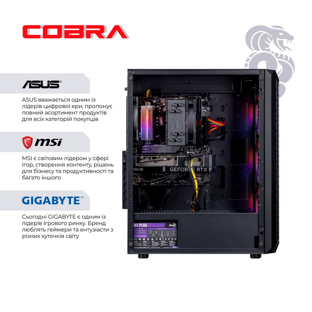 Комп'ютер COBRA Gaming (A75F.64.S10.47S.19118W) Чіпсет B650