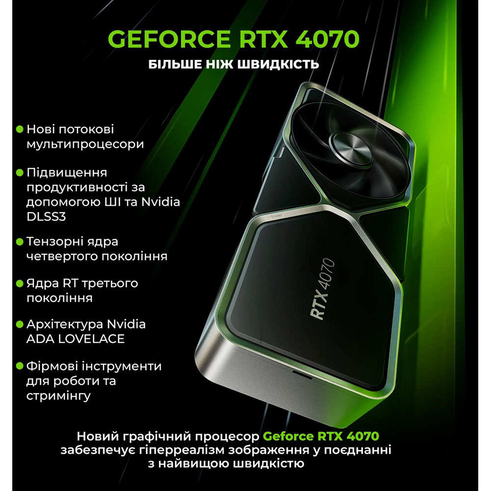 Покупка Комп'ютер ARTLINE Gaming MOD (MODv22Win)