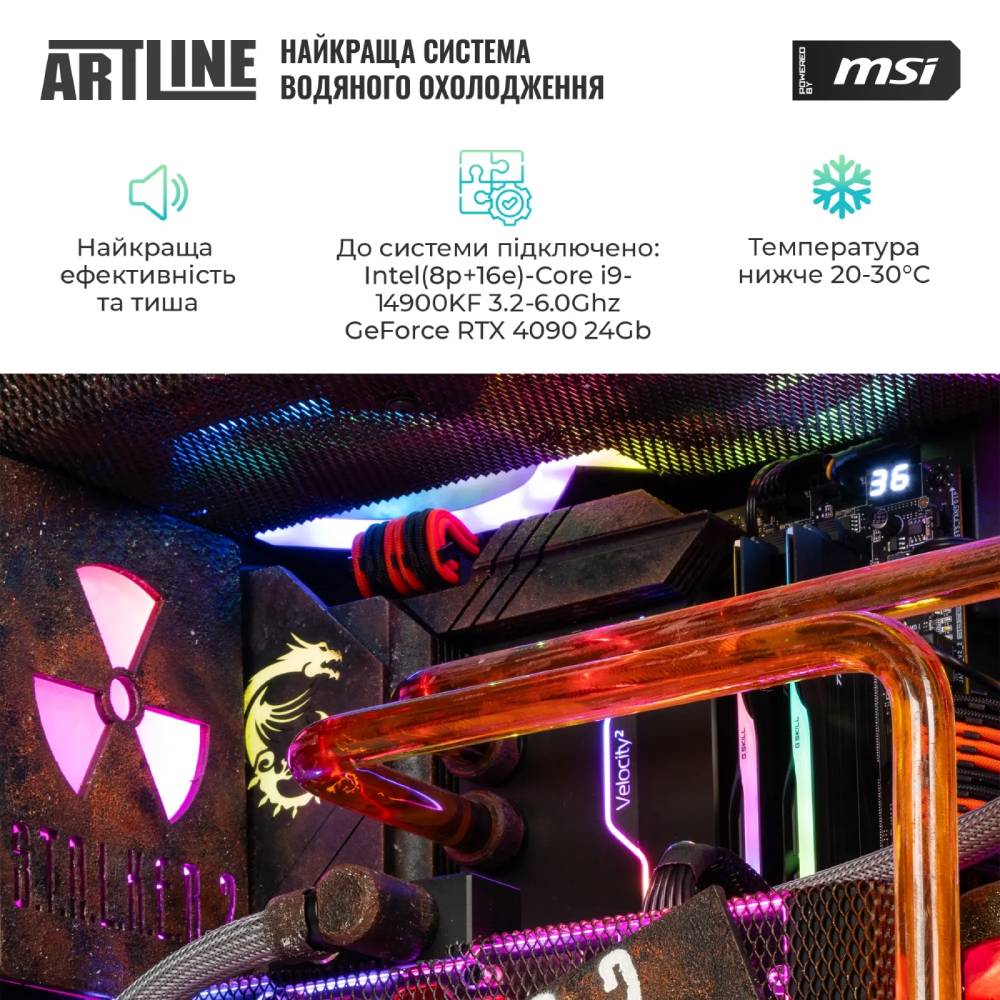 Фото Компьютер ARTLINE Overlord STLKR Windows 11 Pro (STLKRv14Win)