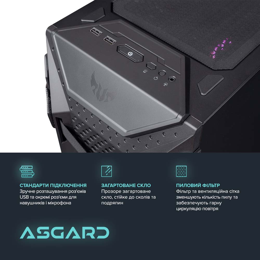 Изображение Компьютер ASGARD TUF (I147F.32.S10.46.4995)