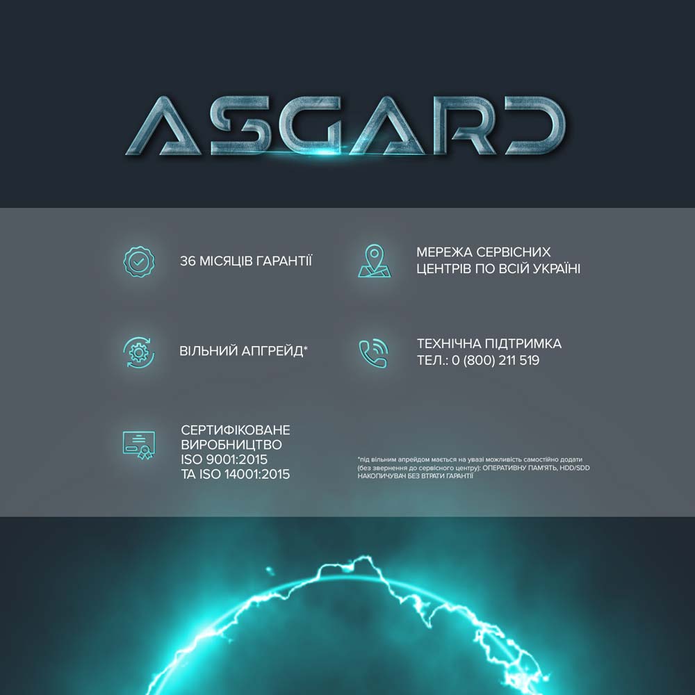 У Фокстрот Комп'ютер ASGARD TUF (I147F.64.S10.46.4998)