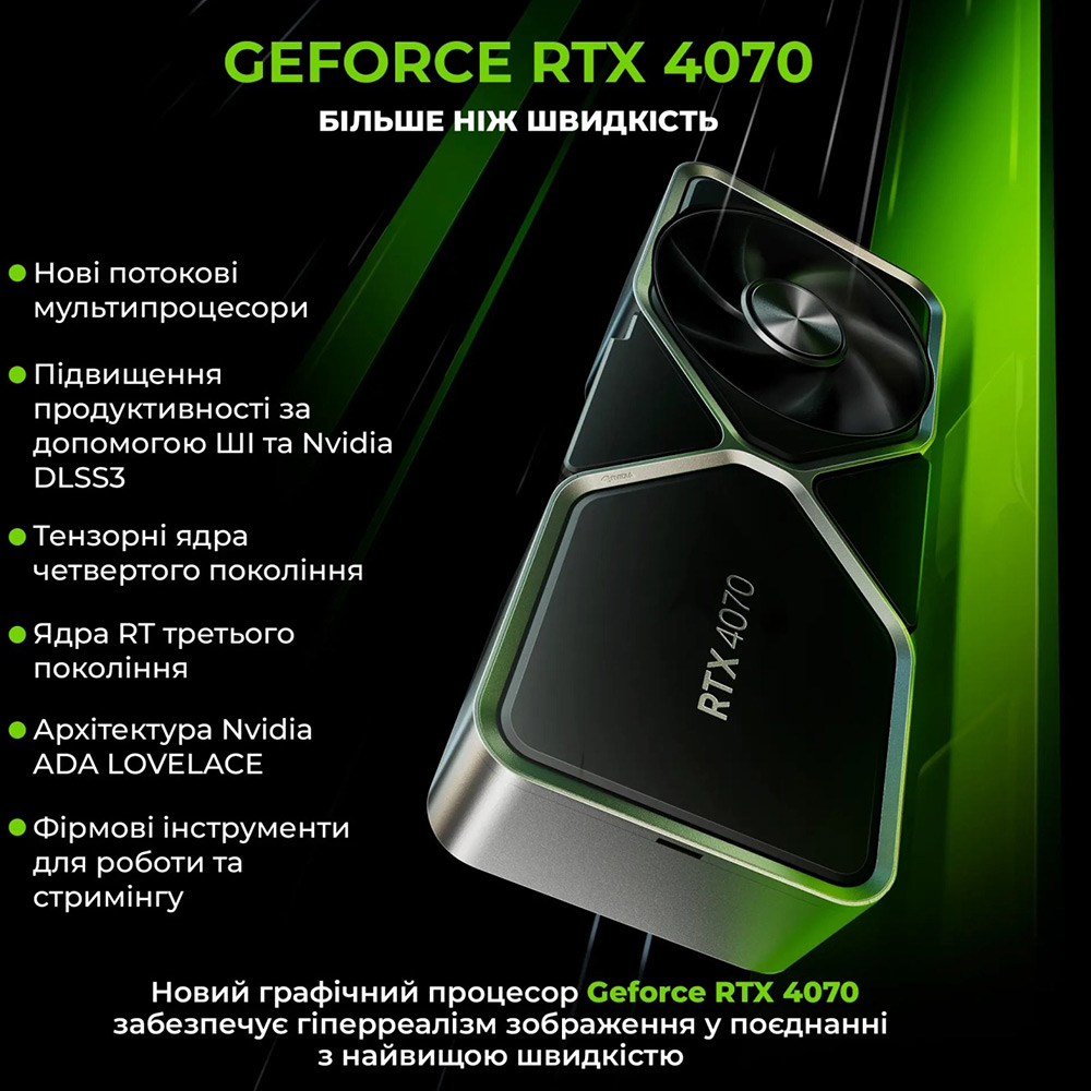 В Україні Комп'ютер ARTLINE Gaming MOD (MODv20)