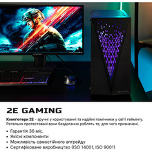 Комп'ютер 2E Complex Gaming (2E-10216)