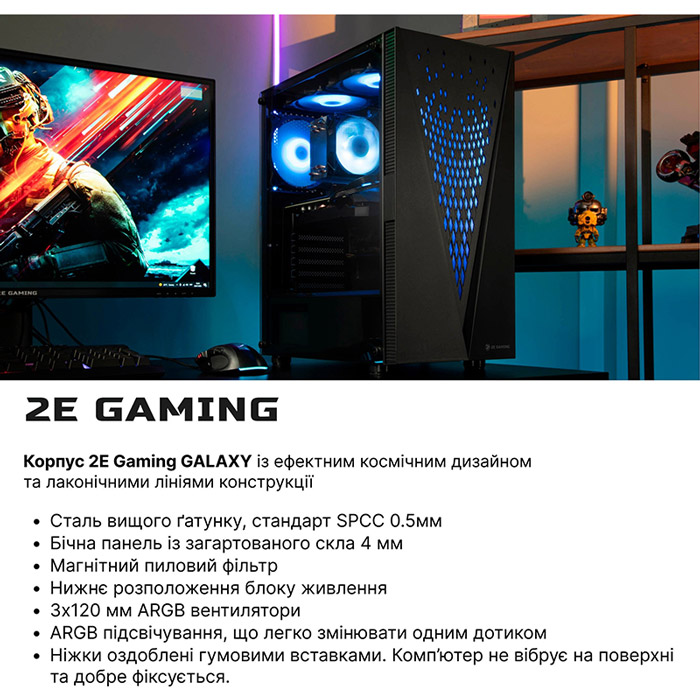 Замовити Комп'ютер 2E Complex Gaming (2E-10216)