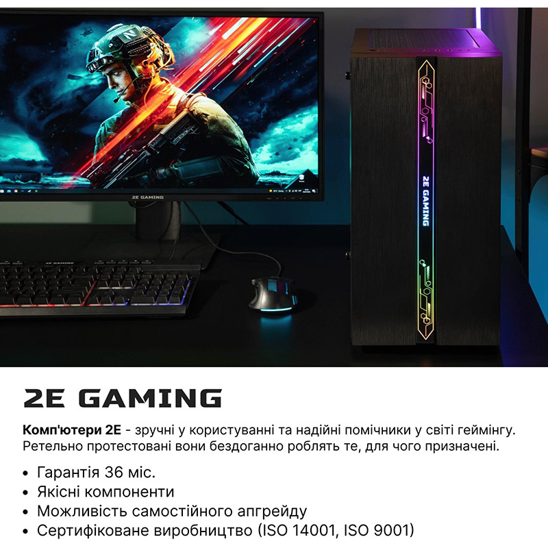 В Україні Комп'ютер 2E Complex Gaming (2E-8639)