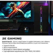 Компьютер 2E Complex Gaming (2E-8639)