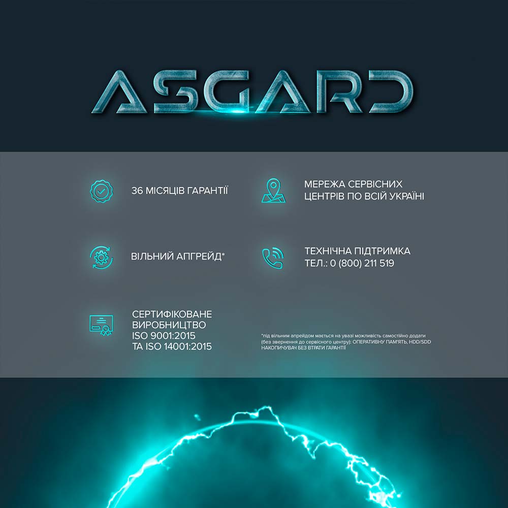 У Фокстрот Комп'ютер ASGARD Valkyrie (A76X.32.S20.46T.4829W)