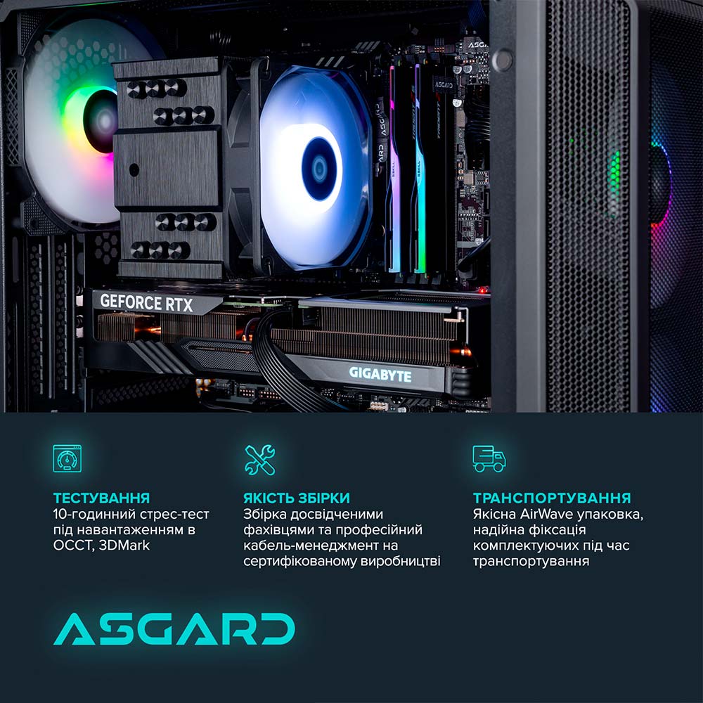 Комп'ютер ASGARD Valkyrie (A76X.32.S20.46T.4829W) Модель процесора 7600X