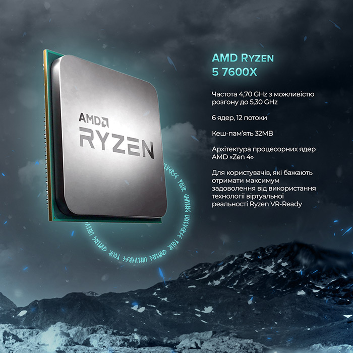 Комп'ютер ASGARD Valkyrie (A76X.64.S15.46T.4789) Серія процесора AMD Ryzen 5