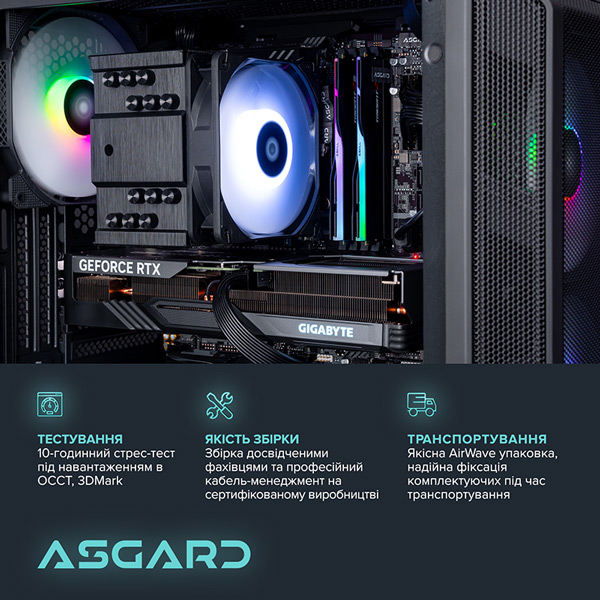 Компьютер ASGARD Valkyrie (A76X.32.S10.46T.4791) Модель процессора 7600X