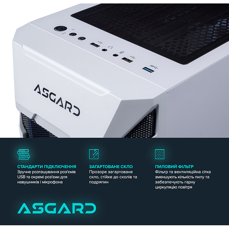 Зовнішній вигляд Комп'ютер ASGARD Garm (I145.32.S10.47TS.4767W)