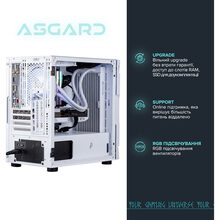 Компьютер ASGARD Garm (A77X.32.S20.46T.4895W)