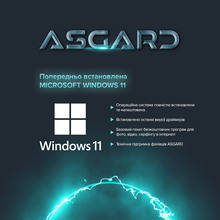 Комп'ютер ASGARD Garm (A77X.32.S10.46T.4899W)