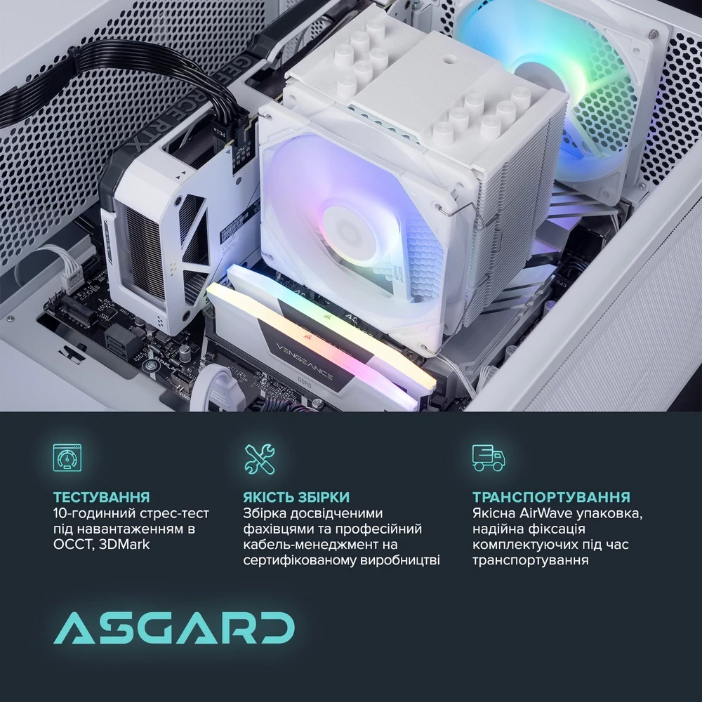 Комп'ютер ASGARD Skirnir (I144F.64.S15.47S.4945) Серія процесора Intel Core i5