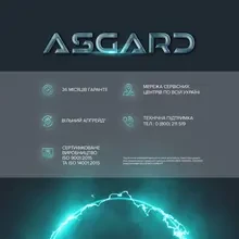 Компьютер ASGARD Skirnir (I144F.32.S10.47TS.4947)