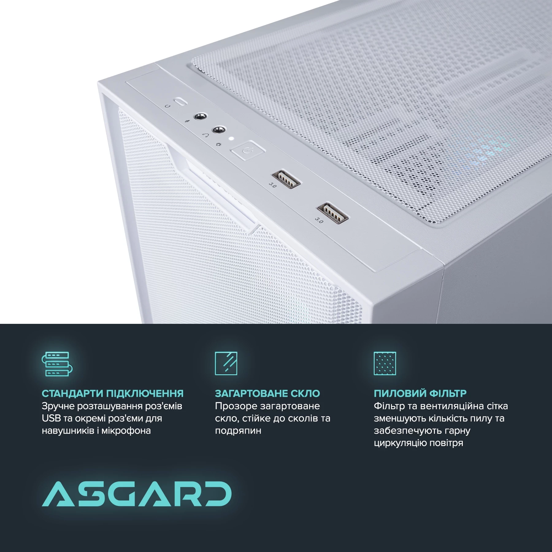 Компьютер ASGARD Skirnir (I144F.32.S10.48S.4953) Серия процессора Intel Core i5