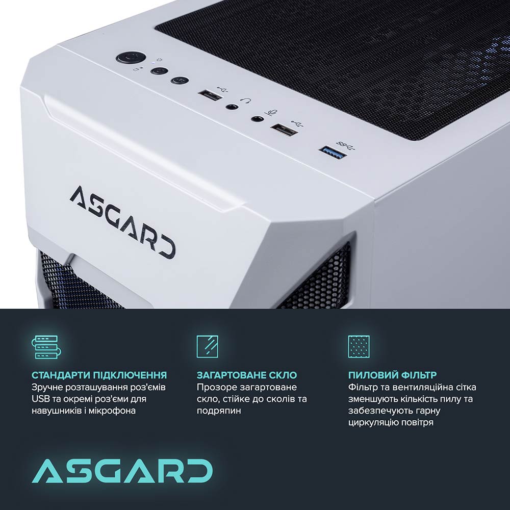 Комп'ютер ASGARD Garm (A77X.64.S10.47S.4872) Клас геймерський