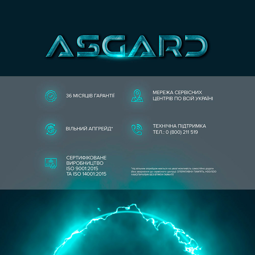 Фото Комп'ютер ASGARD Garm (I145.32.S10.48S.4773W)