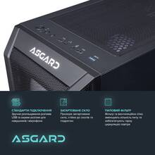 Комп'ютер ASGARD Valkyrie (A76X.32.S10.48S.4845W)