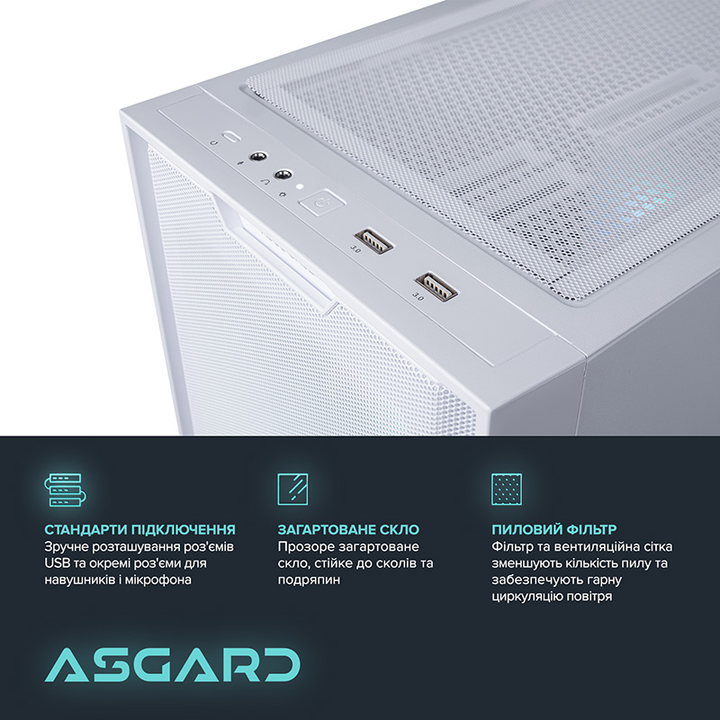 Комп'ютер ASGARD Skirnir (I144F.32.S15.48S.4990W) Серія процесора Intel Core i5