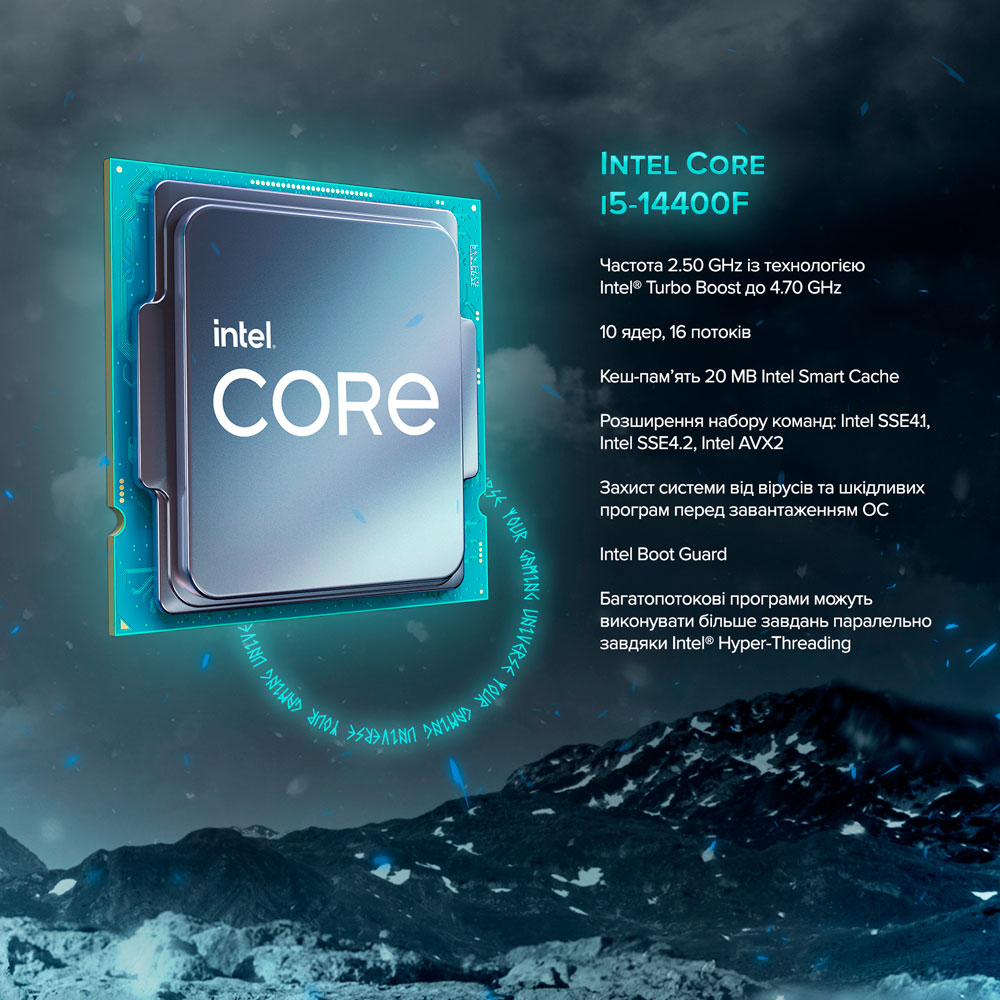 Комп'ютер ASGARD Skirnir (I144F.64.S15.46T.4969W) Серія процесора Intel Core i5