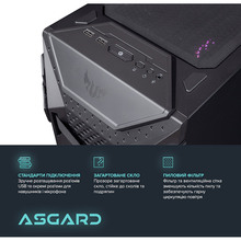 Комп'ютер ASGARD TUF (I147F.32.S10.46T.5001)