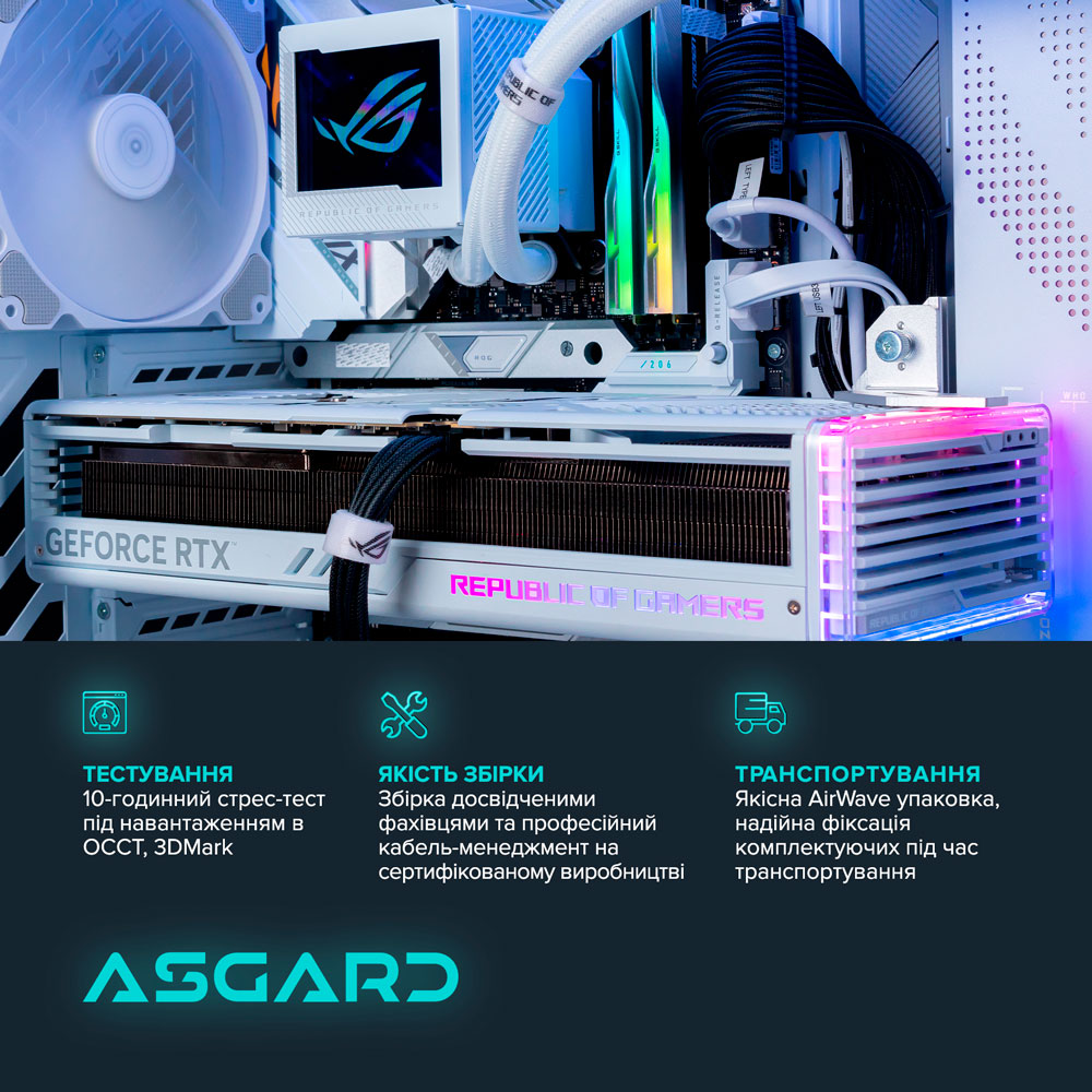 Компьютер ASGARD Hyperion (I149KF.64.S40.46T.5105W) Модель процессора 14900KF