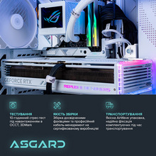 Комп'ютер ASGARD Hyperion (I149KF.64.S10.49.5133W)