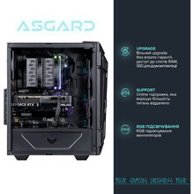 Комп'ютер ASGARD TUF (I147F.32.S20.46T.5045W)