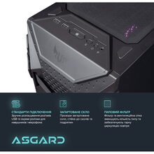 Компьютер ASGARD TUF (I147F.64.S10.46T.5046W)