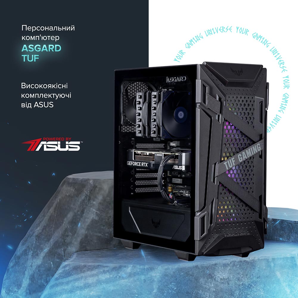 Компьютер ASGARD TUF (I147F.32.S10.46T.5037W) Чипсет Intel® B760