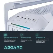 Компьютер ASGARD Hyperion (I149KF.128.S10.47TS.5088)