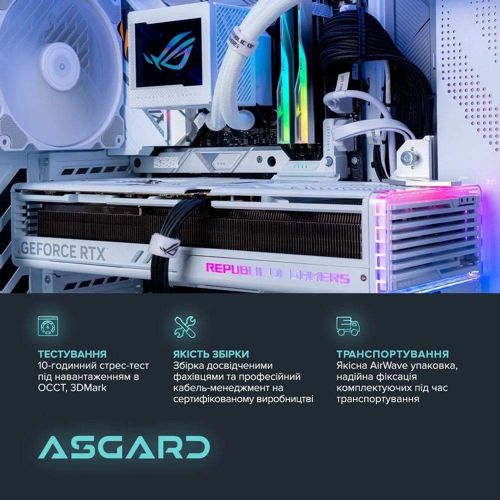 Зовнішній вигляд Комп'ютер ASGARD Hyperion (I149KF.64.S40.49.5099)