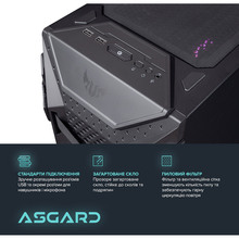 Комп'ютер ASGARD TUF (I147F.32.S10.47TS.5019)