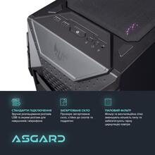 Компьютер ASGARD TUF (I147F.64.S15.48S.5065W)