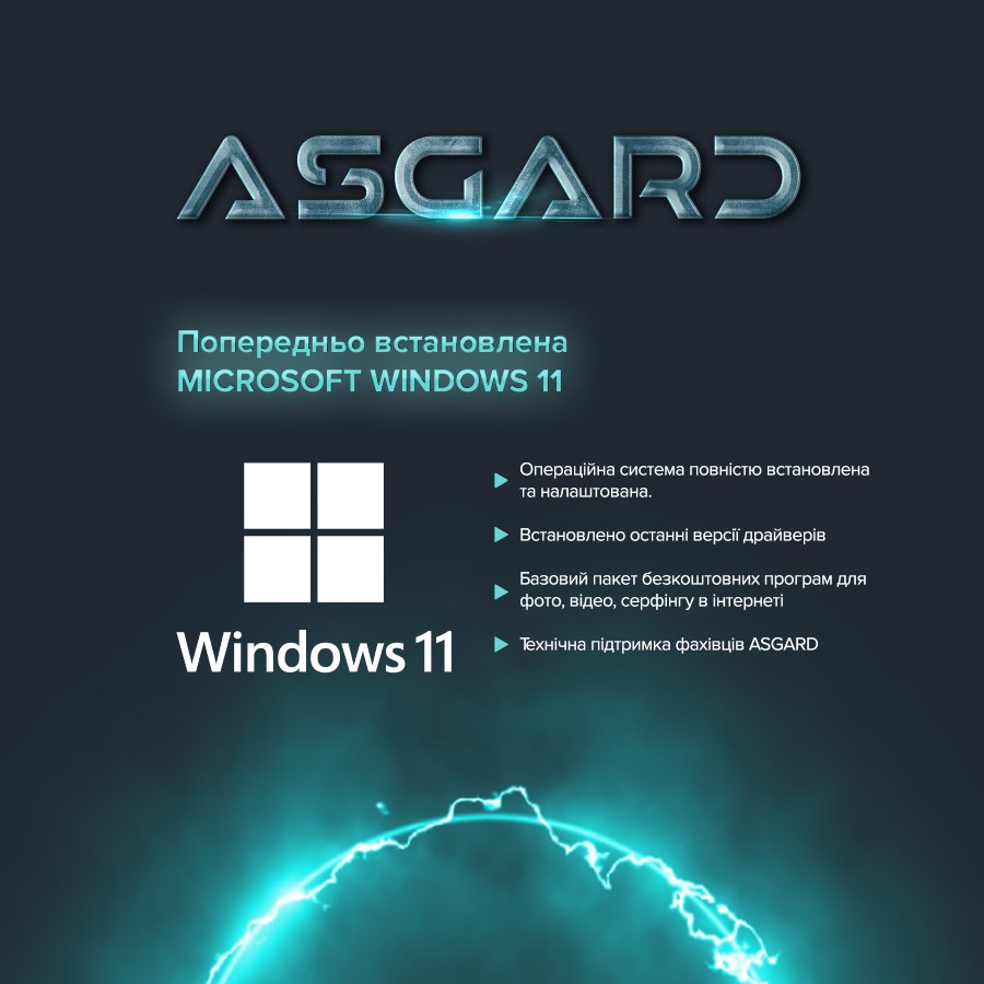 В интернет магазине Компьютер ASGARD TUF (I147F.64.S15.48S.5065W)