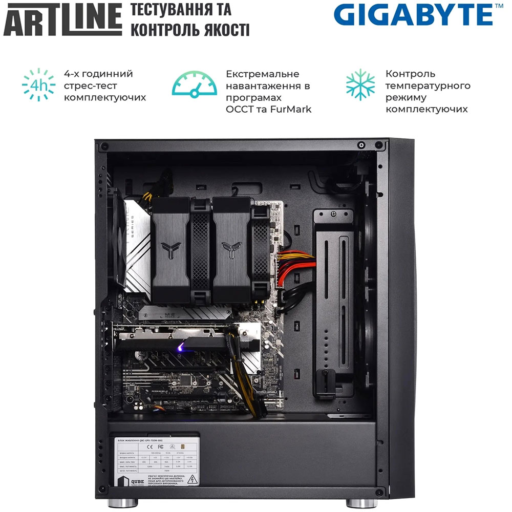 В Украине Компьютер ARTLINE WorkStation W75 Windows 11 Pro (W75v53Win)