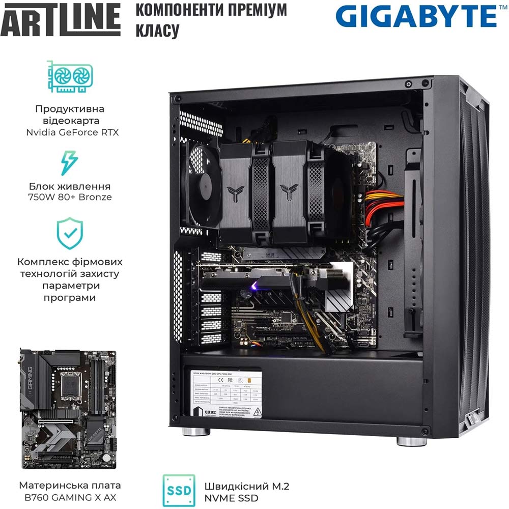 Заказать Компьютер ARTLINE WorkStation W75 (W75v56)