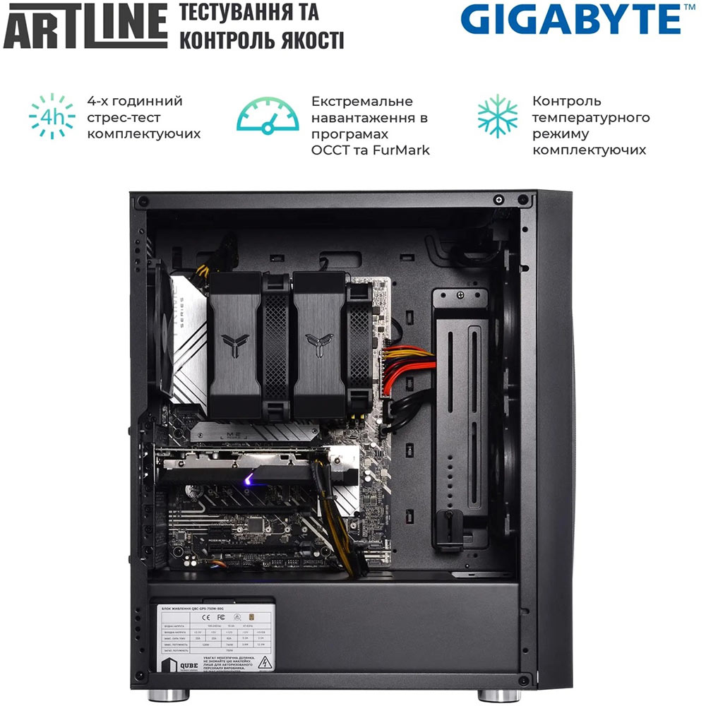 В Украине Компьютер ARTLINE WorkStation W75 (W75v56)