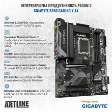 Компьютер ARTLINE WorkStation W75 (W75v56)