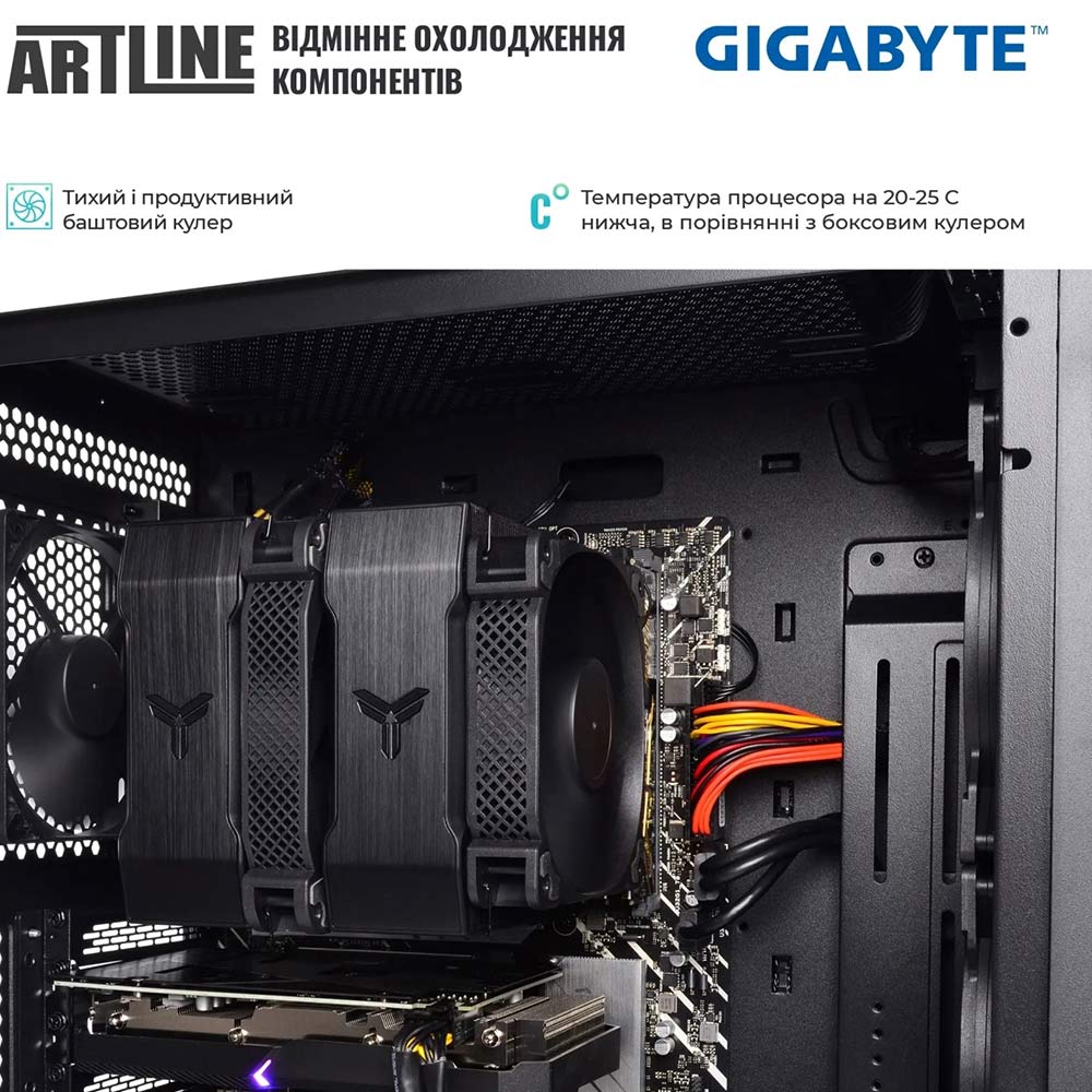 Изображение Компьютер ARTLINE WorkStation W75 (W75v56)