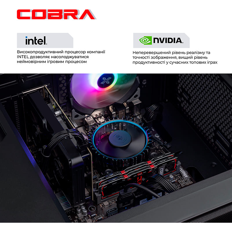 Комп'ютер COBRA Advanced (I114F.16.S1.36.19748) Серія процесора Intel Core i5