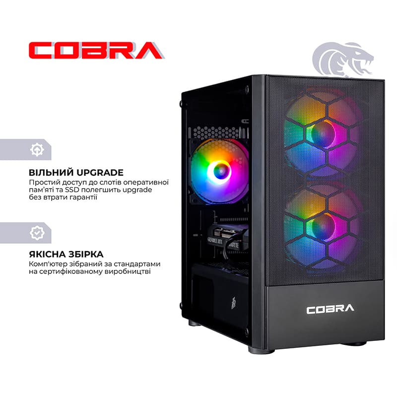 Зовнішній вигляд Комп'ютер COBRA Advanced (I114F.16.S1.36.19748)