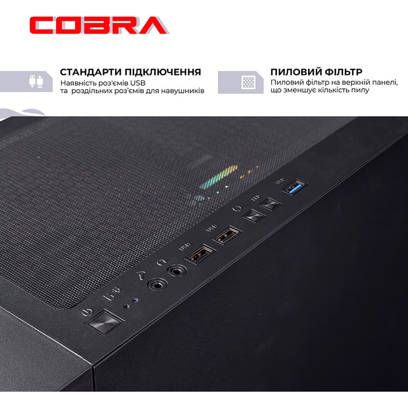 Фото Комп'ютер COBRA Advanced (I114F.16.S1.36.19748)