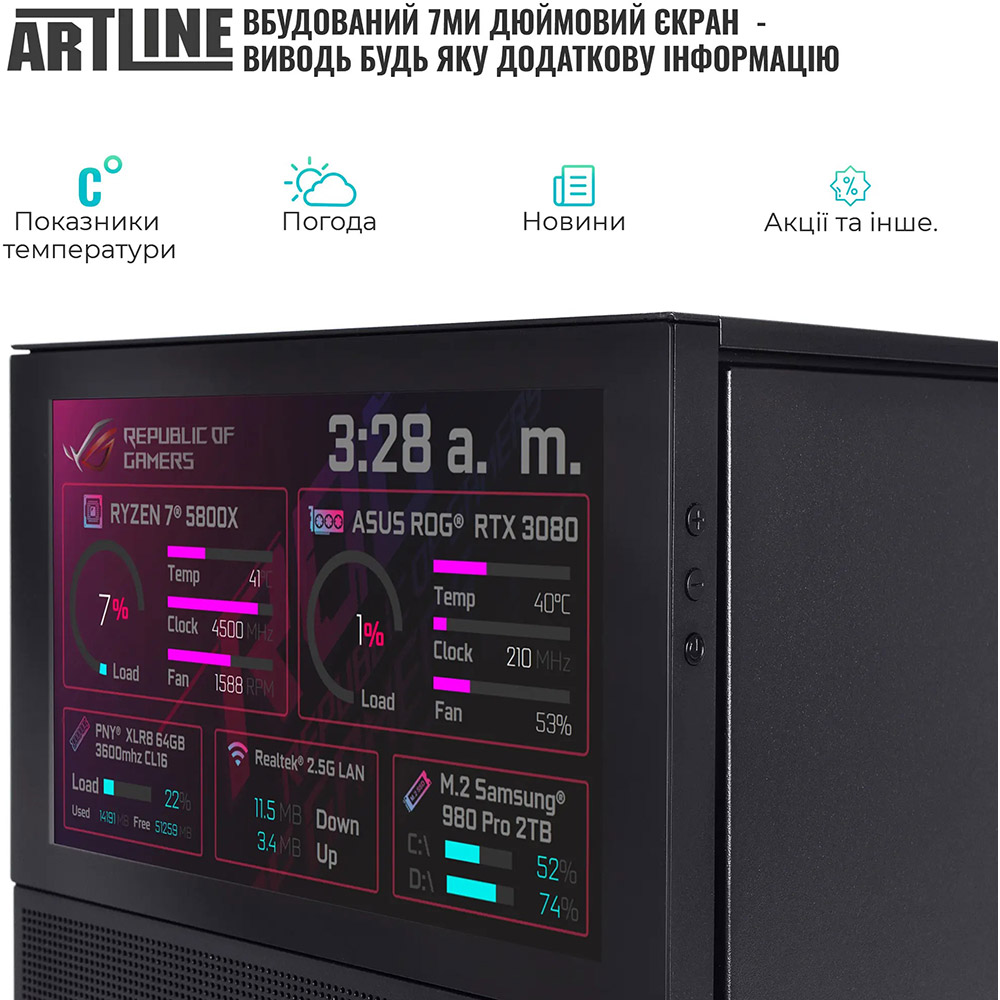 Комп'ютер ARTLINE Gaming D31 Windows 11 Home (D31v75Win) Клас геймерський