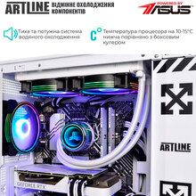 Компьютер ARTLINE Gaming D31WHITE Windows 11 Home (D31WHITEv77Win)