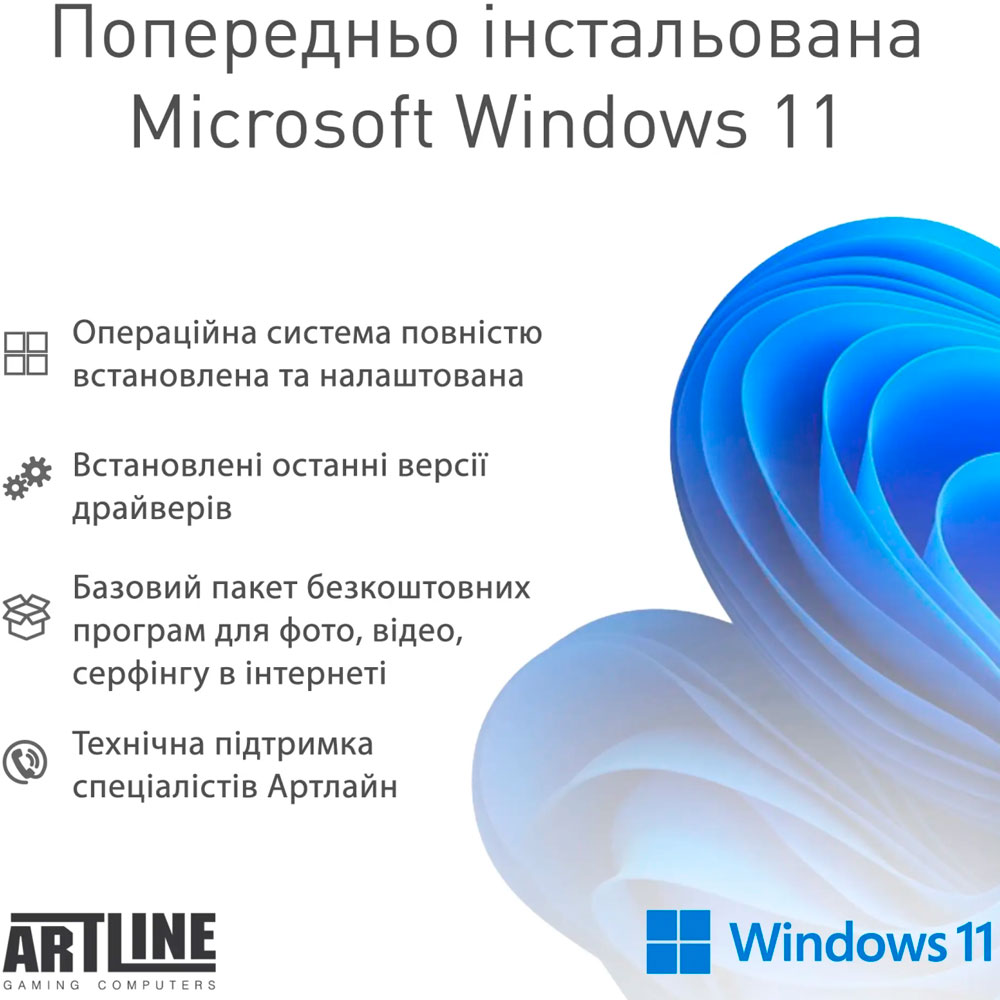 Изображение Компьютер ARTLINE Gaming D31WHITE Windows 11 Home (D31WHITEv77Win)