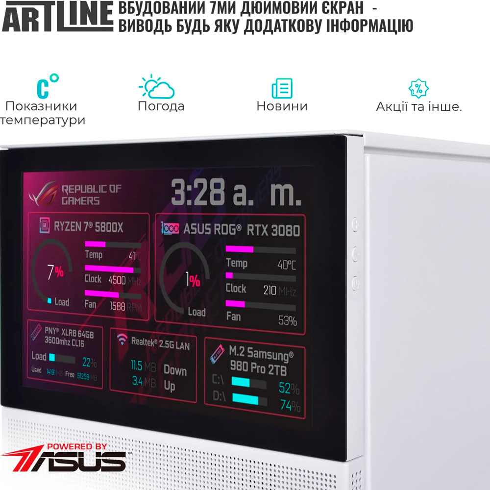 В Украине Компьютер ARTLINE Gaming D31WHITE Windows 11 Home (D31WHITEv77Win)