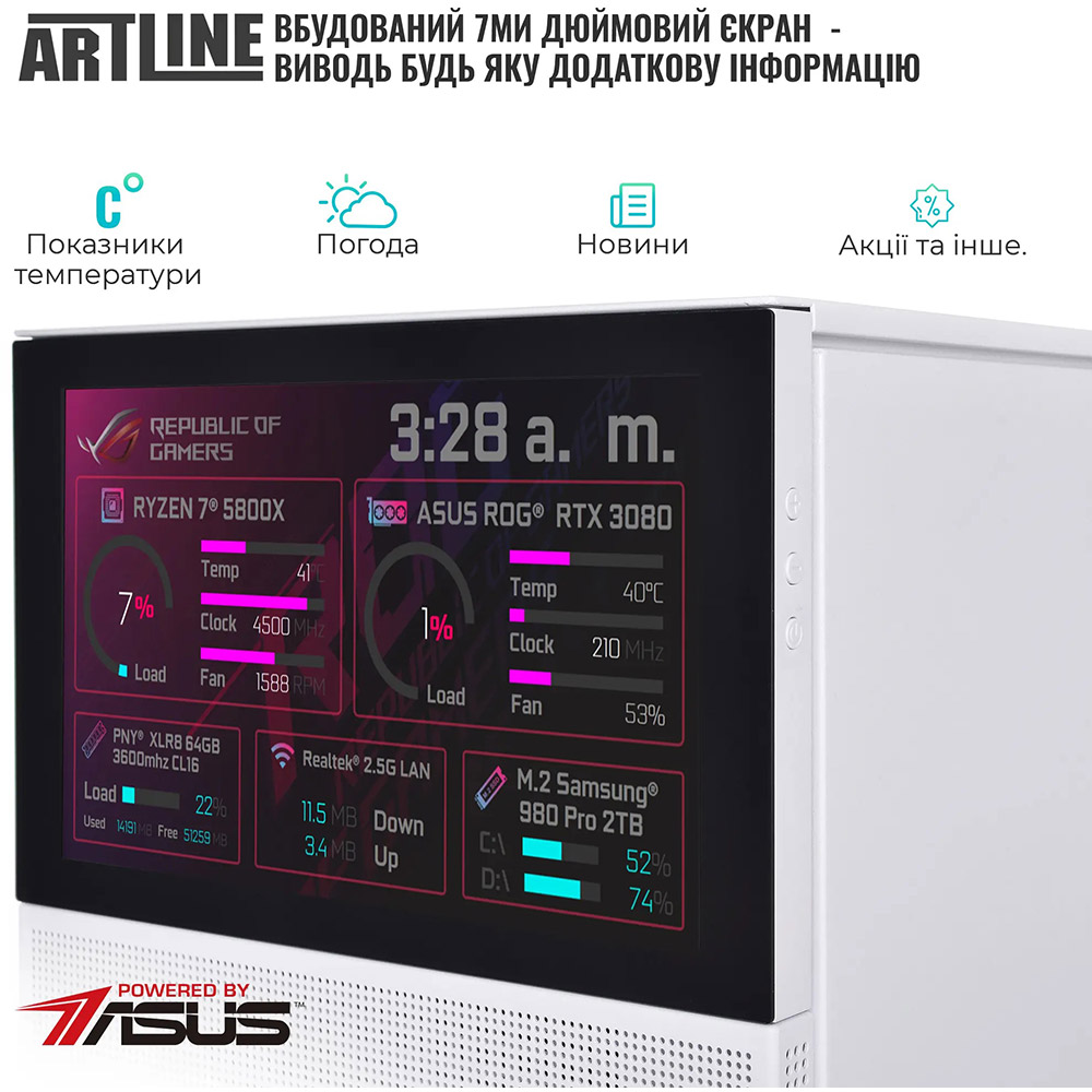 Фото Компьютер ARTLINE Gaming D31WHITE (D31WHITEv72)