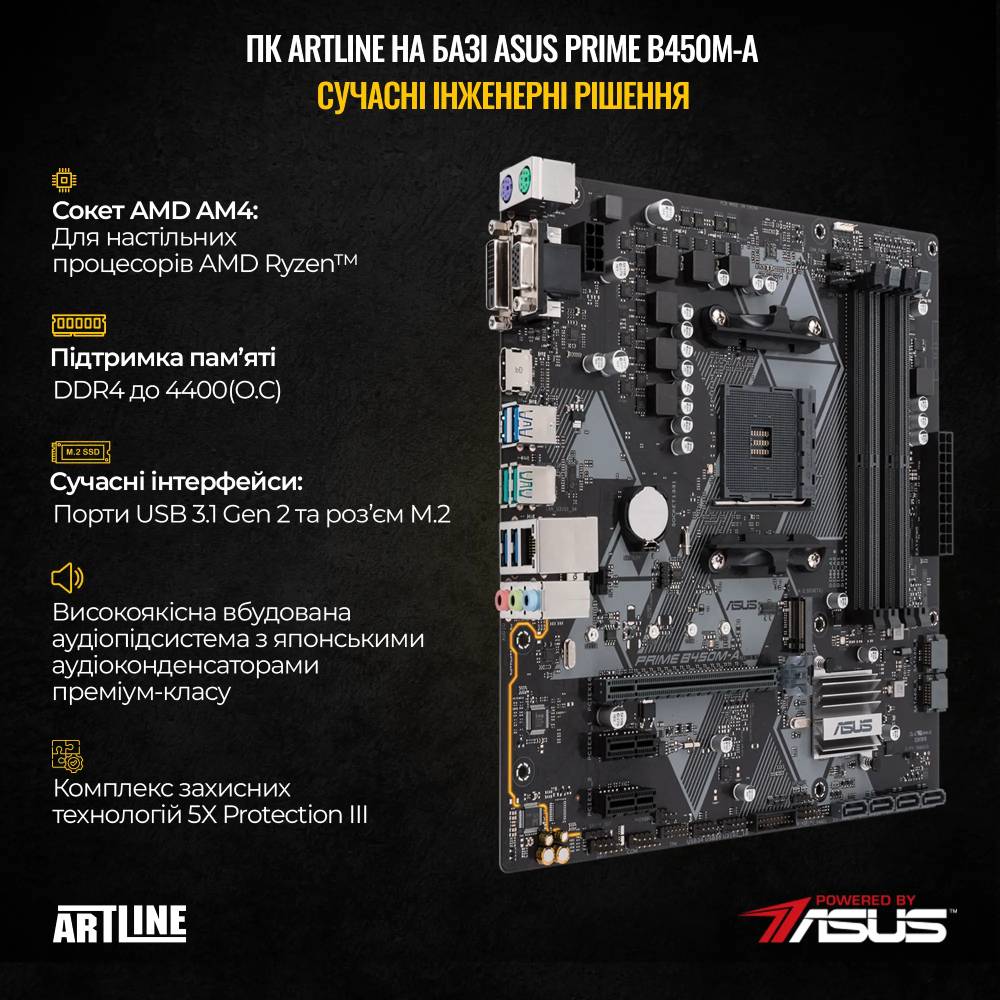 У Фокстрот Комп'ютер ARTLINE Gaming STLKR Black/Orange (STLKRv20)